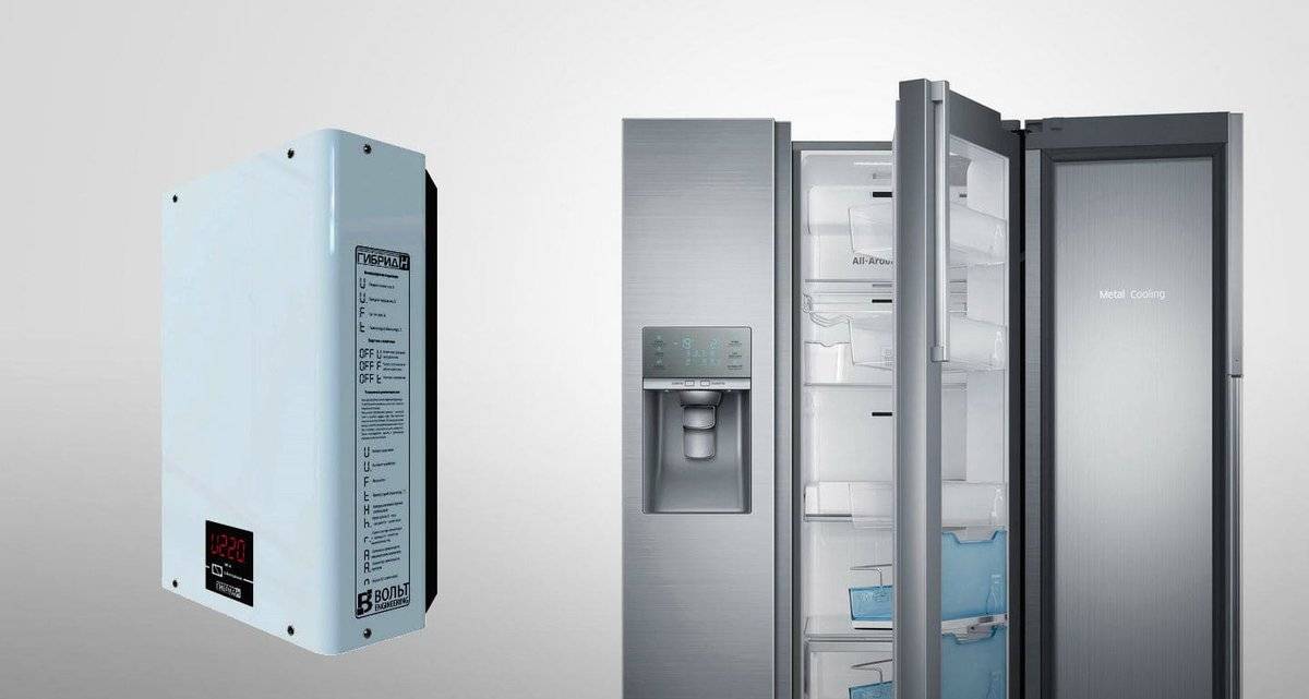 А нужен ли вообще стабилизатор напряжения вашему холодильнику и как его выбрать? мнение эксперта