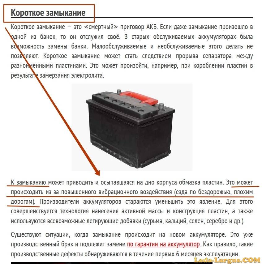 Что такое десульфатация аккумулятора и как произвести её в домашних условиях. все о десульфатации автомобильного аккумулятора: технология и оборудование