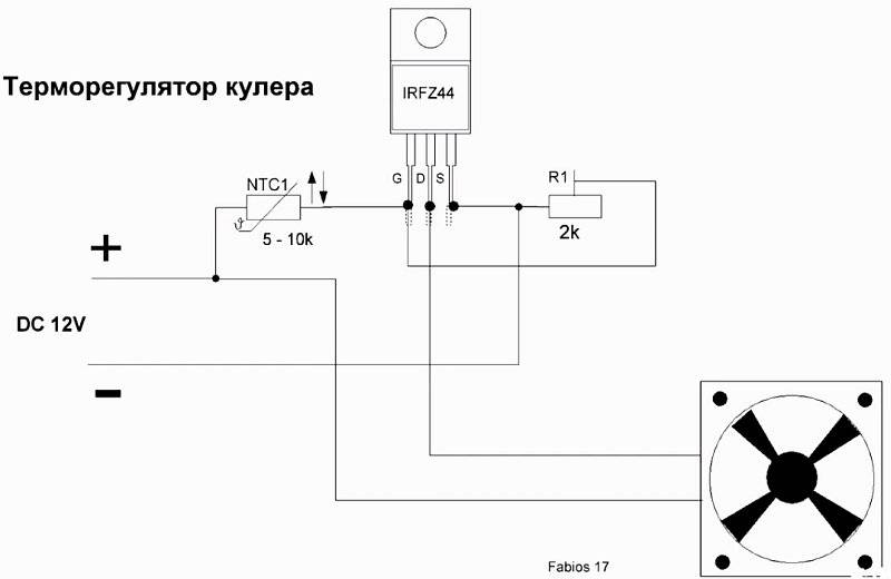 Самодельный регулятор оборотов вентиляторов компа - реобас для кулеров пк схема