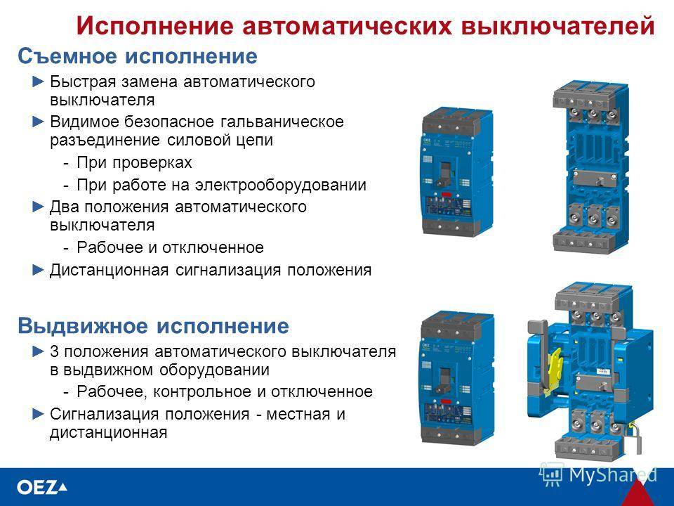 Инструкция по охране труда при измерении сопротивления изоляции электропроводок и кабелей