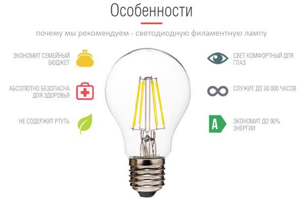 Светодиодные лампы asd: назначение + виды лампочек и мнение о продукте