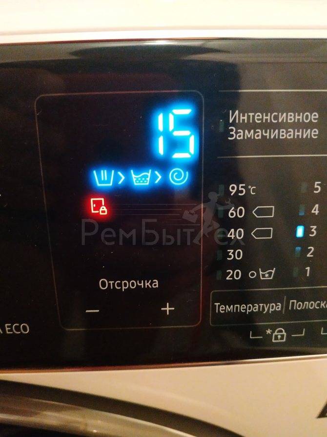 Почему стиральная машина самсунг выдает код ошибки de и как с этим справиться?