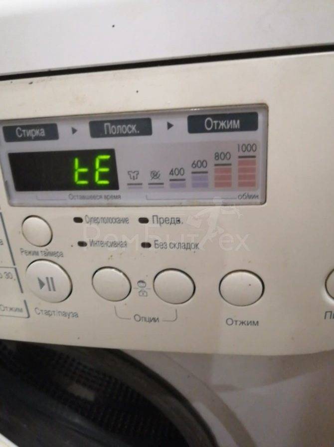 Ошибки стиральной машины lg: коды неисправностей + ремонтные советы