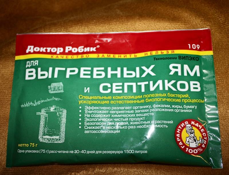 Обзор лучших средств для очистки выгребной ямы