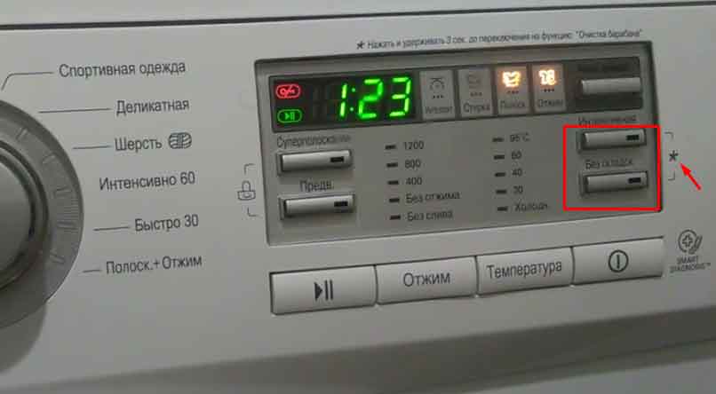 Режим очистки барабана в стиральной машине lg: что это такое, как включить и пользоваться?