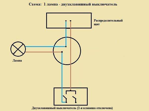 Как подключить двойной выключатель на две лампочки: схема, инструкция, видео