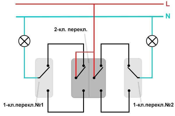 Перекрестный переключатель схема подключения – советы электрика
