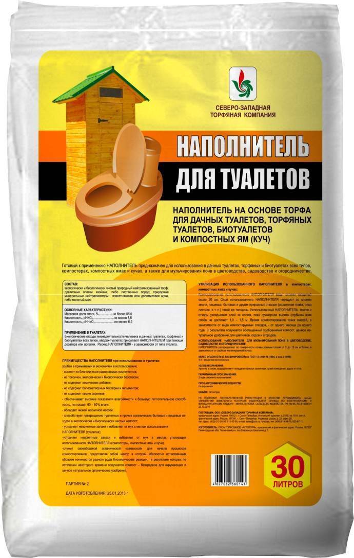 Рейтинг наполнителей для кошачьего туалета 2021 года: обзор (топ-14) лучших товаров