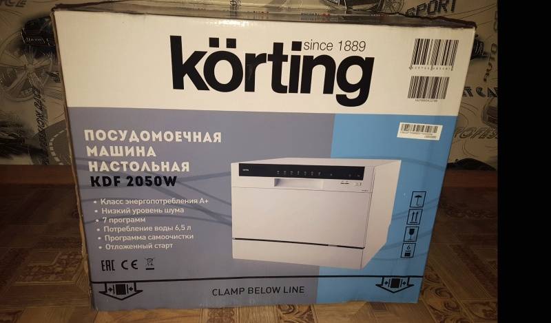 Korting - производитель посудомоечных машин