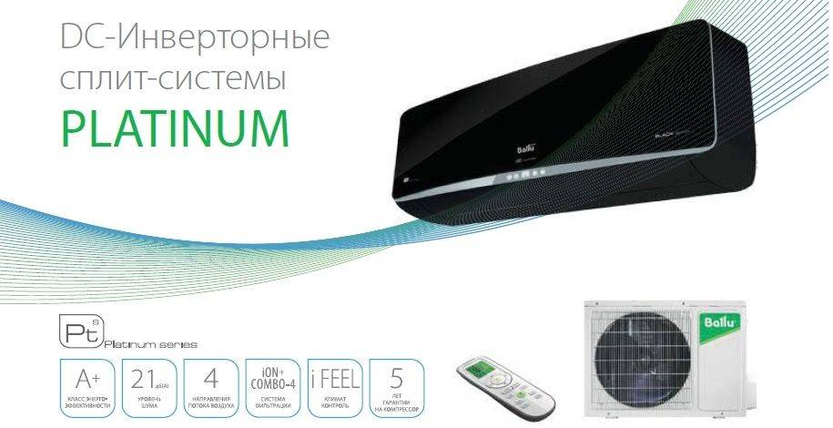 Сплит инвертор. Ballu BSPI-10hn1/BL/eu. Сплит-система Ballu Platinum Black invertor BSPI-10hn1/BL/eu. Ballu 10. Ballu Platinum BSPI-24hn1/WT/eu 65.