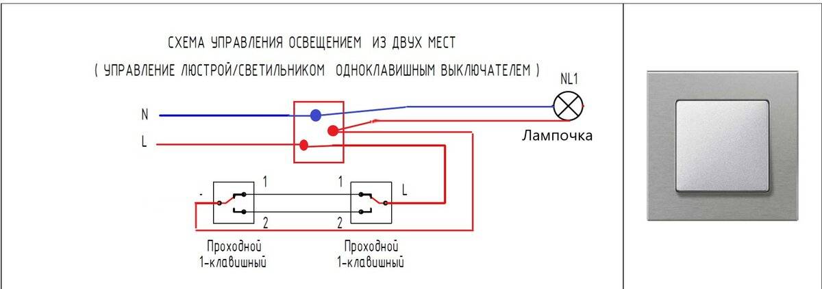 Схемы подключения розеток и выключателей своими руками - tokzamer.ru