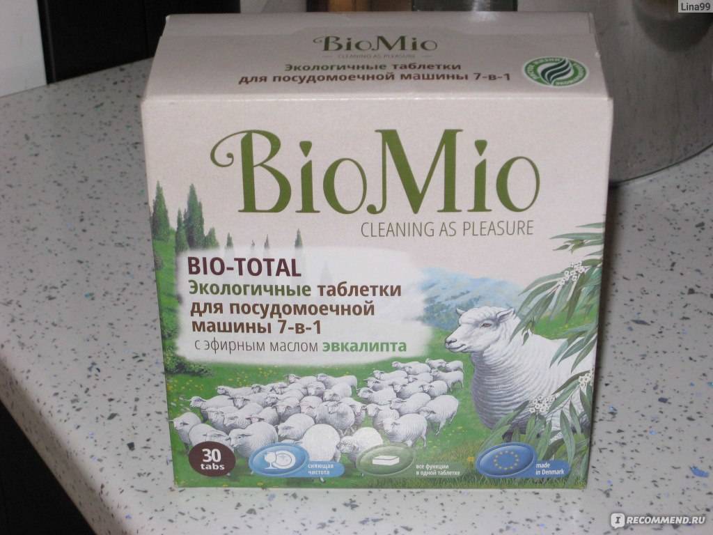 Biomio bio total таблетки для посудомойки — отзывы