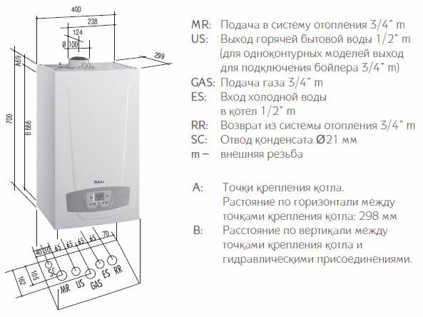 Инструкции baxi, руководства по эксплуатации в каталоге водонагреватели / котлы