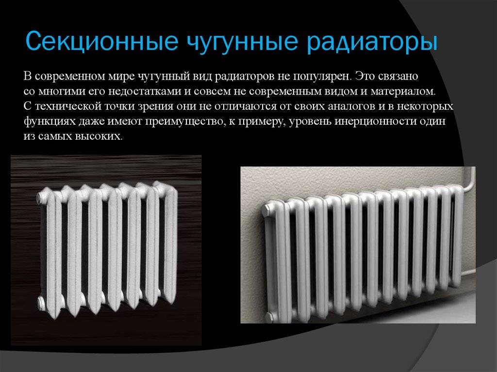Радиаторы отопления, какие лучше для дома и квартиры? советы мастера.