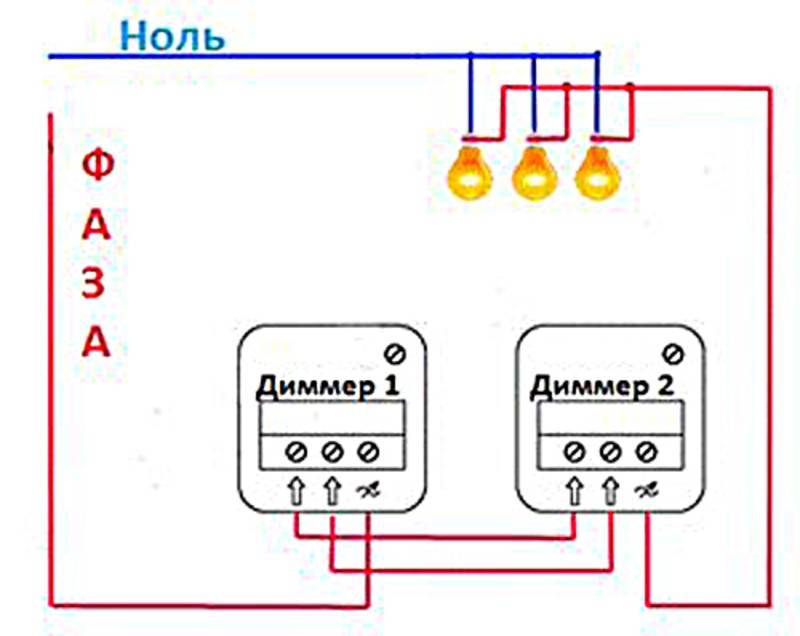 Как подключить диммер: схемы + инструктаж по подключению своими руками. подключение диммера. схемы регулятора