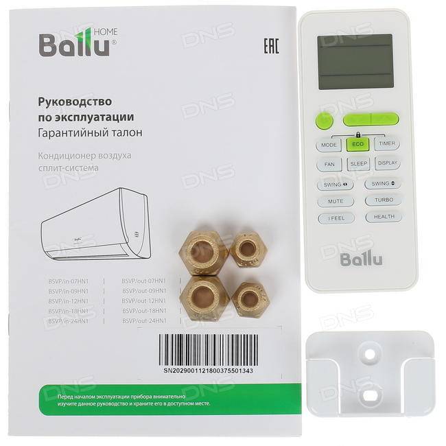 Отзывы ballu bsdi-12hn1 | кондиционеры ballu | подробные характеристики, видео обзоры, отзывы покупателей