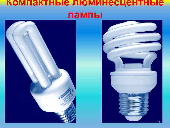 Считаем киловатты: какие энергосберегающие лампочки лучше для дома? | ichip.ru