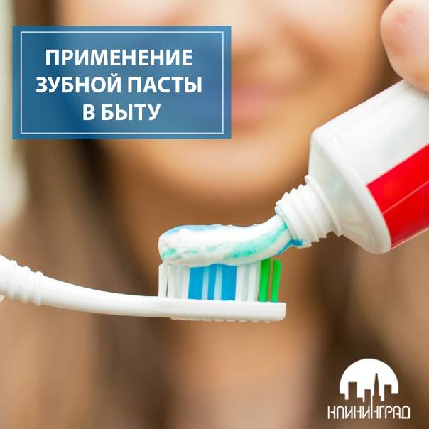 Какая зубная паста лучше? 10 вопросов и ответов | стоматология «рица»